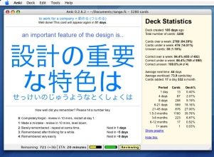Anki Image 7