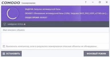 Comodo Internet Security Скриншот 10