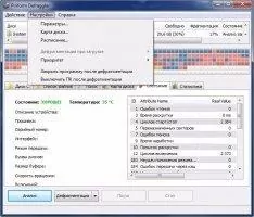 Defraggler Скриншот 4