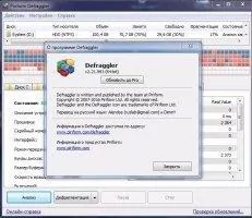 Defraggler Скриншот 6