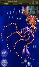 STRIKERS 1945-3(STRIKERS 1999) Скриншот 9