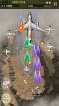 STRIKERS 1945-3(STRIKERS 1999) Скриншот 14