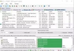 DC++ Скриншот 4