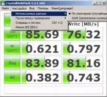 CrystalDiskMark Скриншот 5