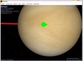 Celestia Скриншот 6