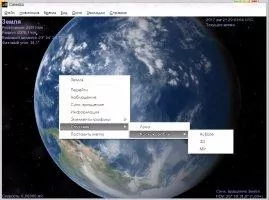 Celestia Скриншот 7