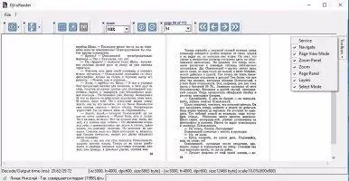 DjVuReader Скриншот 5