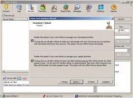 eMule Скриншот 3