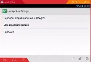 Droid4X Скриншот 7