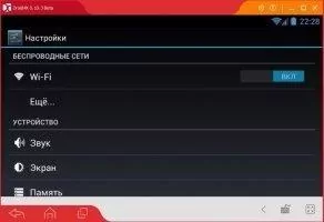 Droid4X Скриншот 8