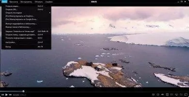 DivX Скриншот 1