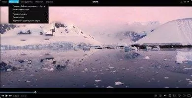 DivX Скриншот 2