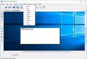 EasyCapture Скриншот 5