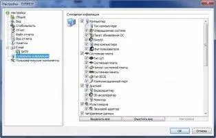 Everest Home Edition Скриншот 4