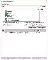 AzTorrent Скриншот 2