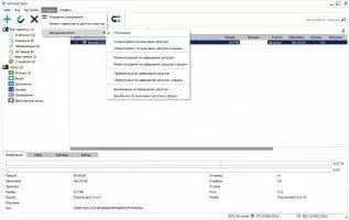 AzTorrent Скриншот 4