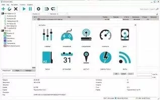 AzTorrent Скриншот 5