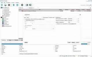 AzTorrent Скриншот 7