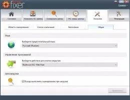 DLL-Files Fixer Скриншот 5