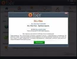 DLL-Files Fixer Скриншот 6