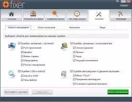 DLL-Files Fixer Скриншот 7