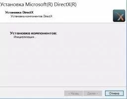 DirectX 11 Скриншот 2