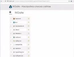 friGate Скриншот 4