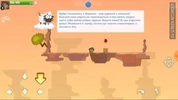 Wormix Скриншот 2