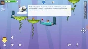 Wormix Скриншот 3