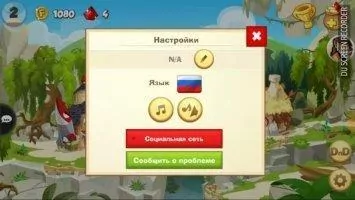 Wormix Скриншот 6