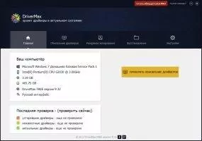 DriverMax Скриншот 3