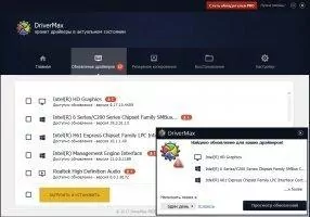 DriverMax Скриншот 5