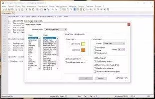 Notepad++ Скриншот 2