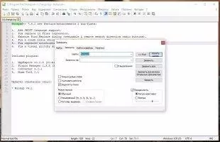 Notepad++ Скриншот 4