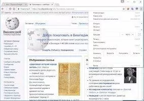 Orbitum Скриншот 4