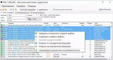 Hal Скриншот 8