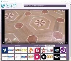 Глаз.ТВ Скриншот 3