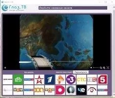 Глаз.ТВ Скриншот 7