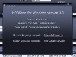 HDDScan Скриншот 4