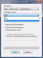 HP USB Disk Storage Format Tool Скриншот 1