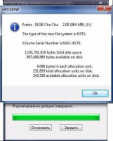 HP USB Disk Storage Format Tool Скриншот 4