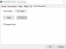 HWINFO64 Скриншот 4