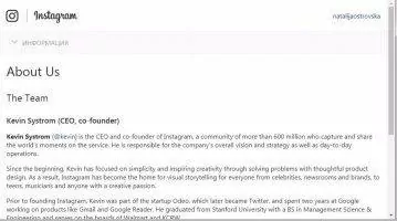 Instagram Скриншот 6