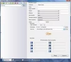 IPTV Player SimpleTV Скриншот 2