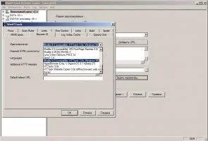 HTTrack Скриншот 8