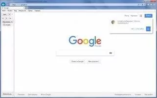 Internet Explorer Скриншот 1