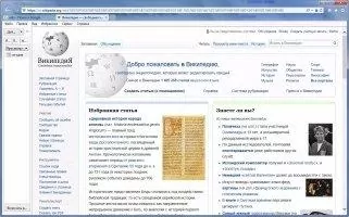 Internet Explorer Скриншот 2