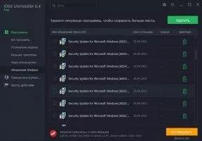 IObit Uninstaller Скриншот 3