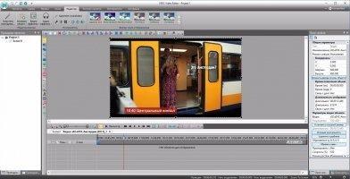 VSDC Free Video Editor Скриншот 2
