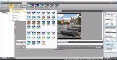VSDC Free Video Editor Скриншот 3